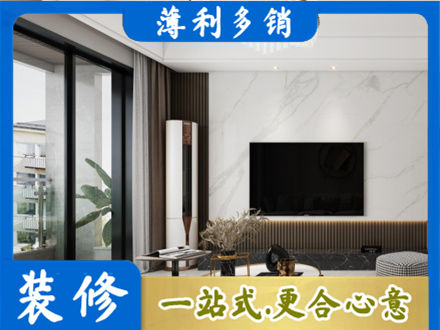随州装修公司47.jpg