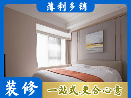 随州装修公司42.jpg