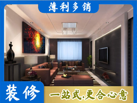 随州客厅吊顶装修