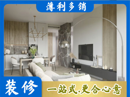 随州客厅地板装修