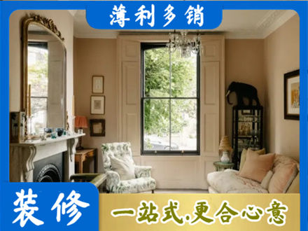 随州客厅整装