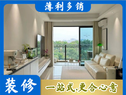 随州本地现代装修