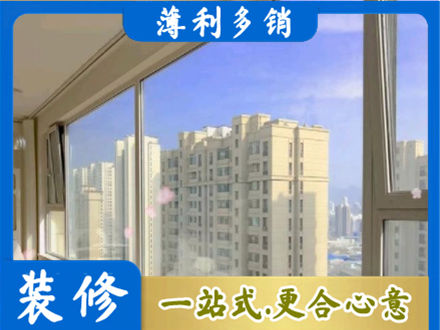随州高层封窗