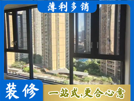 随州阳台推拉窗