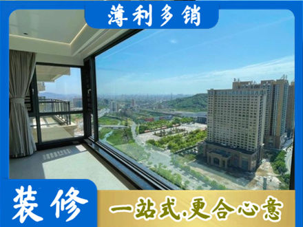 随州阳台封窗价格