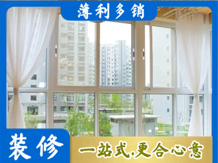随州阳台封窗10.jpg