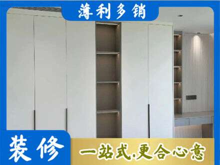 随州定制衣柜鞋柜餐边柜8.jpg