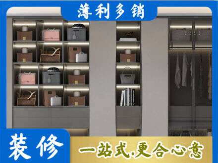 随州定制衣柜鞋柜餐边柜12.jpg