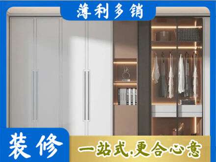 随州定制衣柜鞋柜餐边柜13.jpg