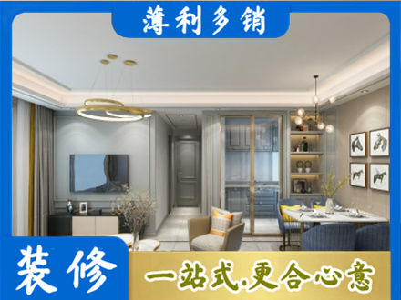 随州专业全屋通刷艺术漆