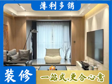 随州装修公司15.jpg