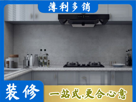 随州装修公司29.jpg