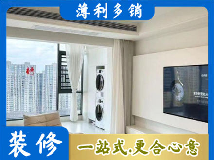 随州专业装修公司地址在哪